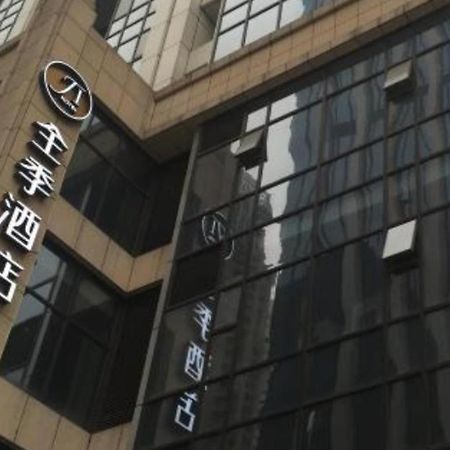 Ji ホテル チェンドゥ グローバル センター 成都 エクステリア 写真
