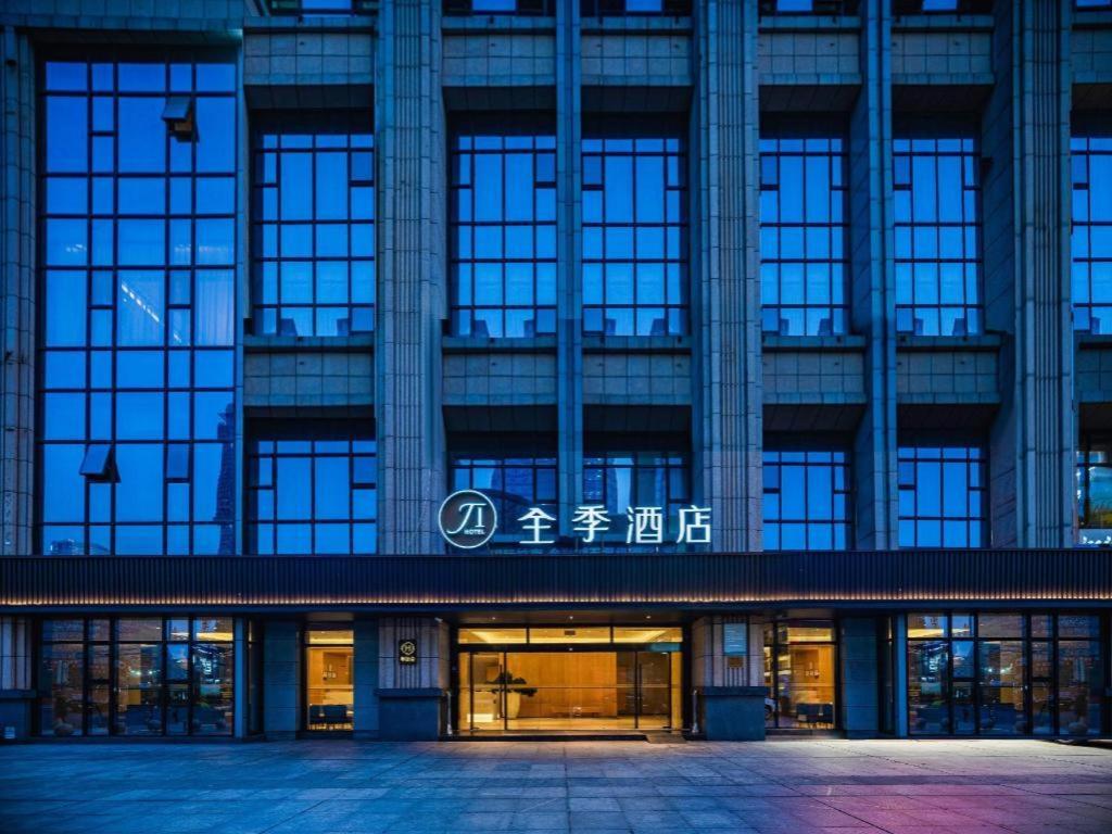 Ji ホテル チェンドゥ グローバル センター 成都 エクステリア 写真
